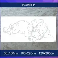 Трафарет для фарбування Далматинець, одноразовий з самоклеющей плівки 95 х 209 см