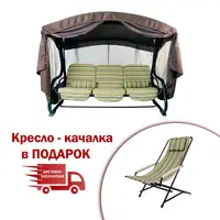 Гойдалки Крістіна Дралон жовта смуга