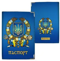 Обложка на паспорт Герб Украины с артибутами (ткань)