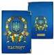 Обложка на паспорт Герб Украины с артибутами (ткань)