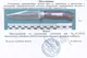 Нож несложный 215 мм Гранд Презент 168140