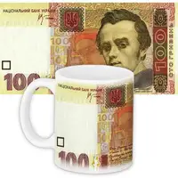 Кружка с принтом 100 гривень 330 мл (KR_UKR052)
