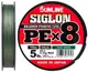 Шнур Sunline Siglon PE х8 150m (темн-зел.) 0.270мм 18.5кг/40lb (1658-09-82)