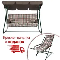 Качели Графиня Бязь Цветная мелкая клетка