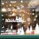 Набор новогодних наклеек на окно New Year 1 9114 20х30 см 9 листов