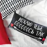 Подушка для дивана бархатная Кохаю тебе оооооось так 50x24 см (52BP_21L011)