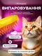 Портативная паровая расческа для кошек и собак Combing Wool JY-06 Yellow