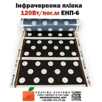 Інфрачервона плівка під плитку електрична Monocrystal ЕНП-6 ширина 60 см 120 Вт/пог.м