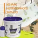 Plastall Small - эмаль для реставрации ванн 900г цвет Желтый
