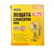 Тиски слесарные поворотные MASTERTOOL, 60 мм. Yellow (07-0202)