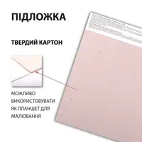 Скетчбук для малювання Santi Flowers 743208 20х20 см 30 аркушів