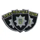Шеврон на липучке Полиция 8х9,5 см вышитый патч нашивка