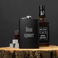 Фляга "Конструктор" персоналізована, Крафтова коробка