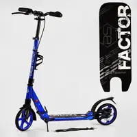 Двухколесный самокат "Factor". Алюминий, складной, дисковый тормоз, амортизаторы, подстаканник. Blue  (118487)