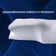 Подушка ортопедическая ErgoSleep 61х34х12 см IDEIA анатомическая с эффектом памяти для сна на боку, спине и животе, с наволочкой