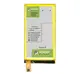 Аккумулятор PowerPlant Sony Xperia C4 2600mAh