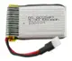 Аккумулятор для квадрокоптера (вертолета) 802540 3.7V 550 mAh