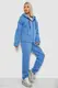 Спортивный костюм женский на флисе, цвет джинс, 238R5715-1