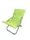 Складной стул GP21032108 LIME