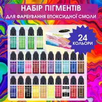 Жидкие пигменты для эпоксидной смолы, набор 24 цвета, прозрачные красители