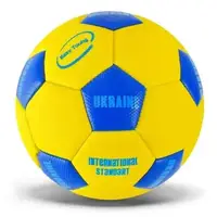 Уценка. Мяч футбольный №2 "Ukraine" (желтый) Рваный мяч