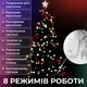 Гирлянда нить 16 м на 180 LED лампочек светодиодная черный провод 8 режимов работы M400LEDML