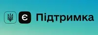 Подарочный сертификат єПідтримка 1100 грн