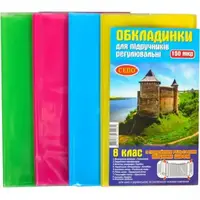 Обложки для учебников, 8 класс (9 шт)