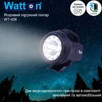 Потужний ліхтар акумуляторний Watton WT-406 прожектор для полювання, туризму, дальність 350-400 м з ременем для переносу