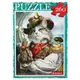 Уценка. Пазлы "Кот Капитан", 260 элементов - помятая коробка