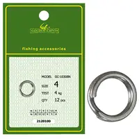 Заведующее кольцо GC кованое 1030bn №8 12шт