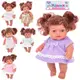 Кукла игровая Limo Toy AD6602-E7-E9 25 см