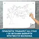 Трафарет для покраски, Семейное дерево, одноразовый из самоклеющей пленки 180 х 220 см
