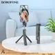 Селфи-монопод BOROFONE Cool line tripod telescopic selfie stick DBY01 |BT5.2, 70сm, 4.5-7"|