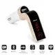 Автомобильный FM модулятор Car G7 FM Modulator Bluetooth FM модулятор USB Usb трансмиттер. Цвет: золотой