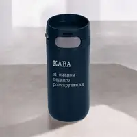 Термокружка Stay "Кава зі смаком легкого розчарування", Синий, украинская, Деревянная подарочная коробка с гравировкой, 415 мл