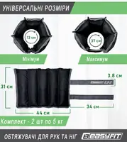 Обтяжувачі для ніг та рук EasyFit набірні жилет 0,5-5 кг (пара)