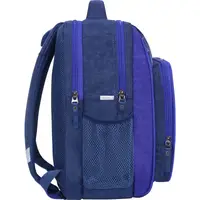 Наплічник шкільний Bagland Школяр 8 л синій 555 0012870