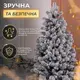 Елка искусственная 2.3 м Говерла заснеженная