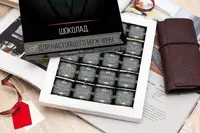 Набір з молочного шоколаду XL «Справжньому Чоловікові» 20 плиток OK-1018