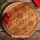 Доска для нарезки "Піца на бажання" персонализированная, 25 см