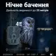 Фотоловушка 4G камера для охоты c аккумулятором 8000 мАч Suntek HC-940Pro, передача 4К видео на смартфон