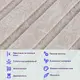 Звукоизоляционная панель 600х600х9мм Тёмно-бежевая SW-00002707