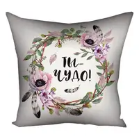 Подушка с принтом габардиновая Ты - чудо! 50x50 см 5P_19F005_RUS