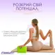 Блок для йоги EasyFit EVA Салатовый