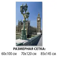 Декоративні наклейки вінілові, 85 х 145 см самоклейка