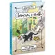 Книга "Кто украл золотого кота? Книга 3" (укр)
