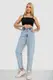 Джинсы женские Mom-fit, цвет голубой, 244R1601S20