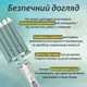 Плойка на 5 волн VGR V-597 с турмалиноввым покрытием