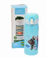 Термос детский Readily Cup 350 мл металлический Голубой Frozen